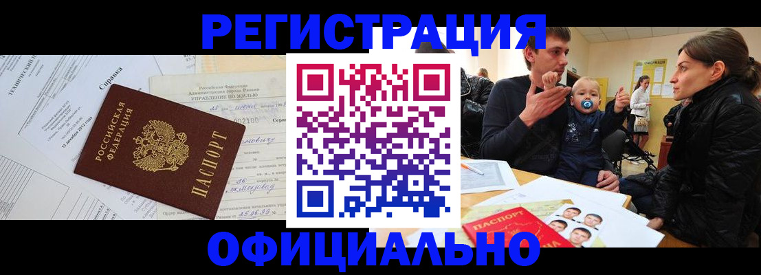 регистрация для дет. сада в Химках